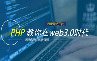 新余 api php源码,下载的php源码怎么运行呢？